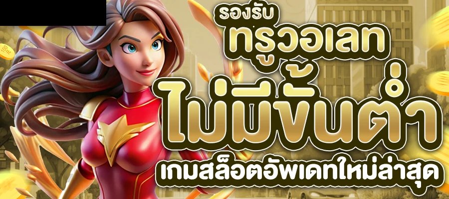 คูณ88